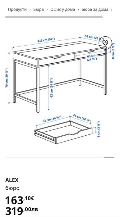 Бюро ALEX IKEA ИКЕА сиво с контейнер с 3 чекмеджета