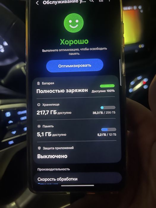 Продам Samsung S 21 Ultra