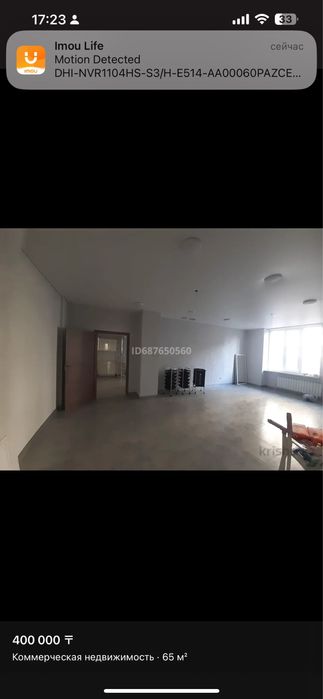 Сдам в аренду коммерческое помещение