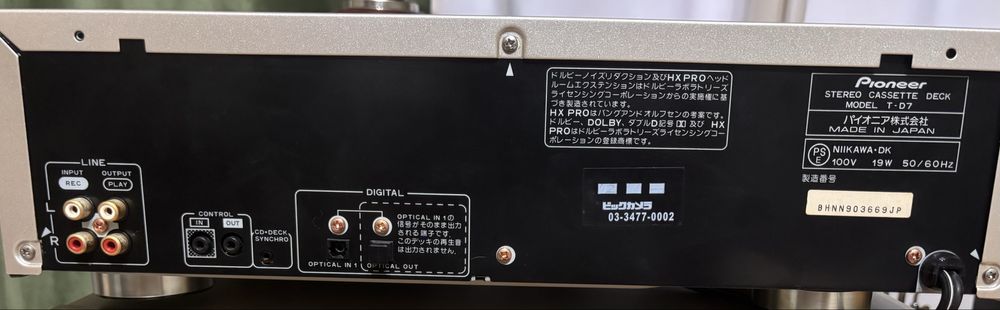 Кассетная дека Pioneer T-D7