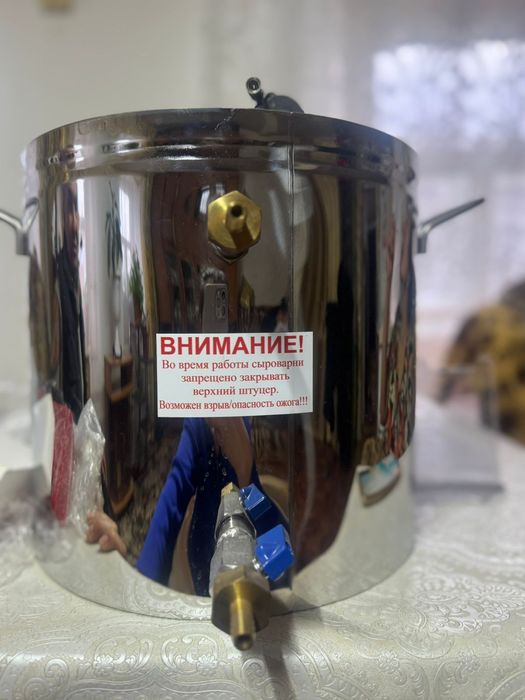 Домашняя Сыроварня