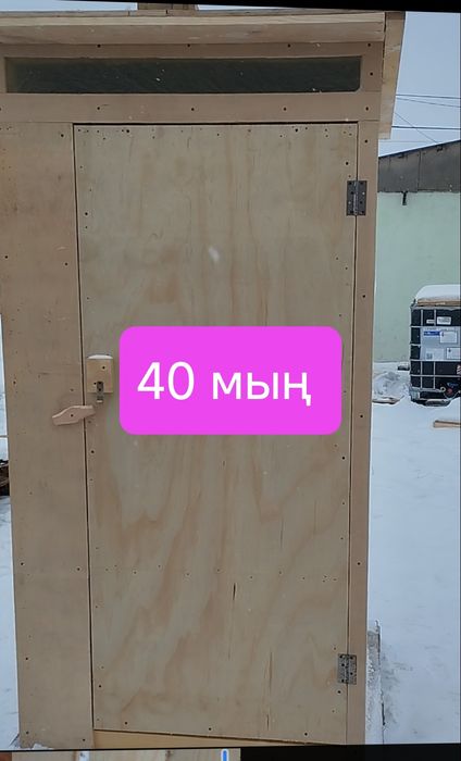 Туалет.Новый туалет продам