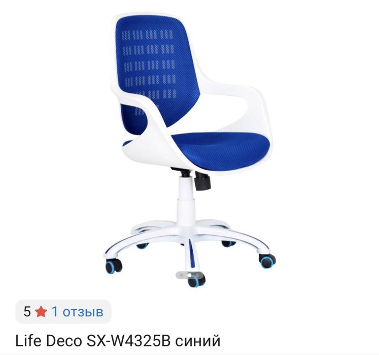 Кресло life deco copro comfort