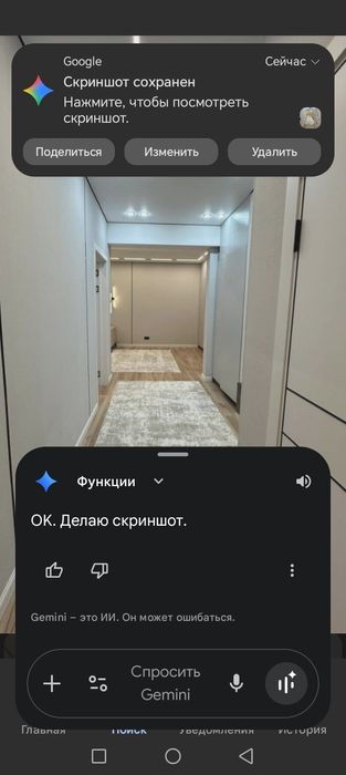 Маляр.уста.тошкент.буйлаб