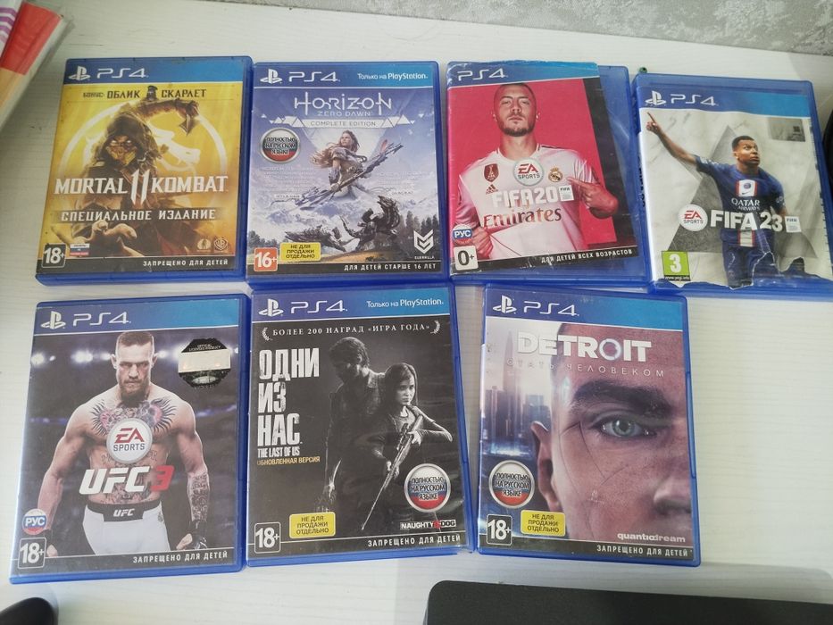 Playstation 4 slim