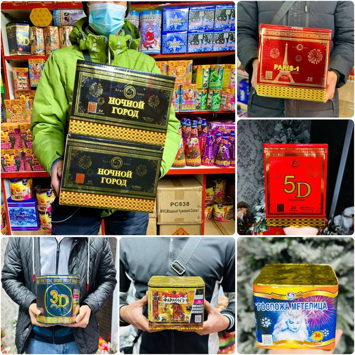 Салюты Петропавлоск 24/7