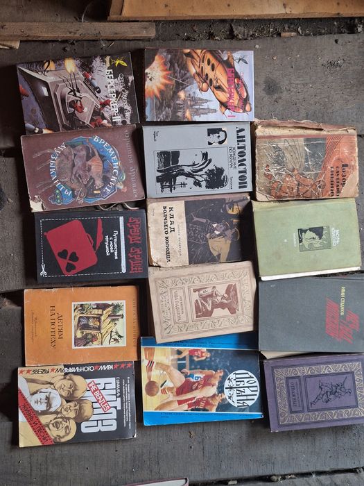 Книги советские.