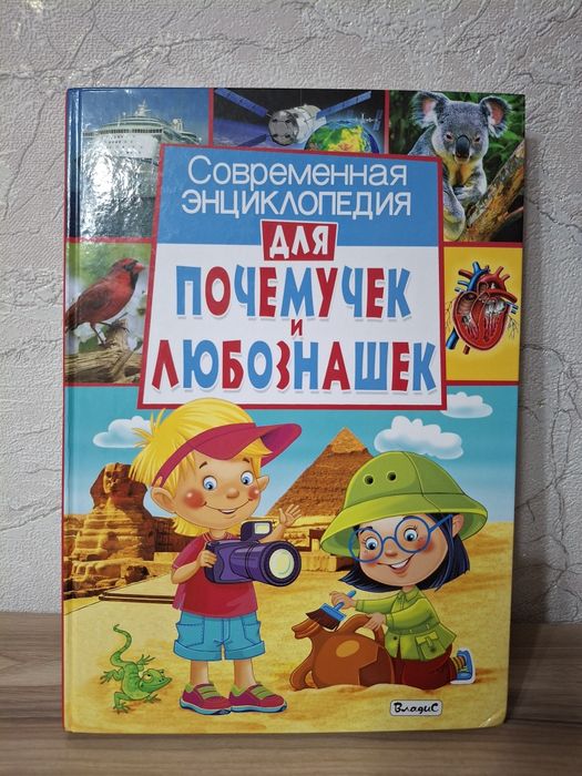 Продам  книжки детские