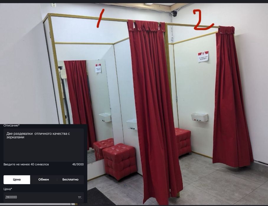 Продам торговое оборудование