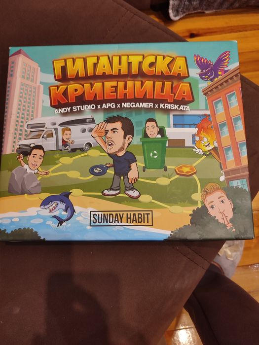 Детска настолна занимателна игра 6+ "ГИГАНТСКА КРИЕНИЦА"