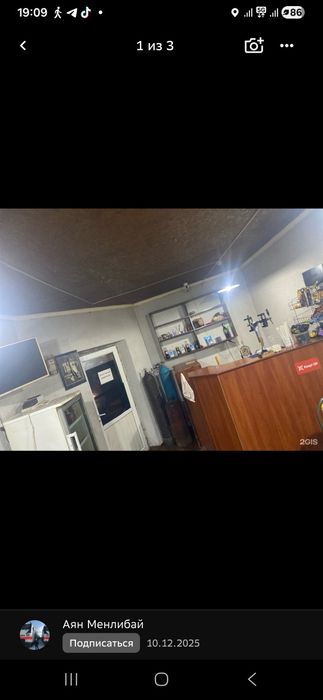 Пивной арендага бериледи