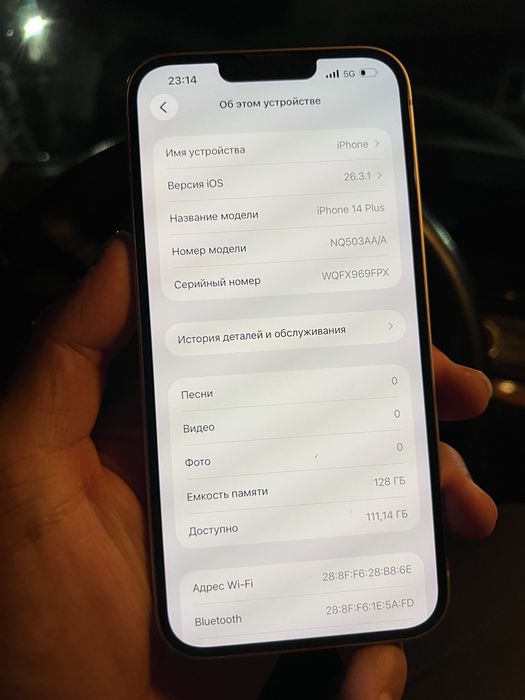 Iphone 14 plus 128