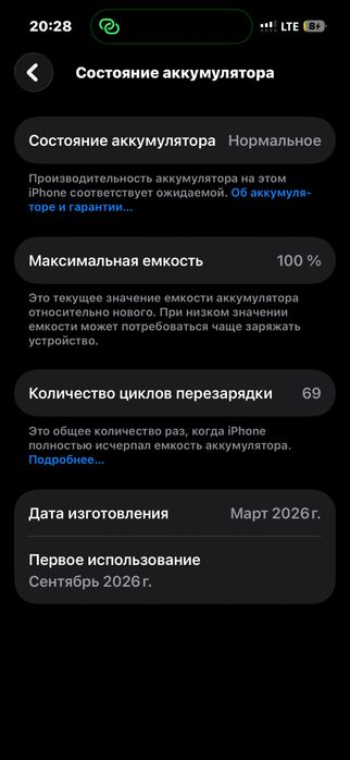iPhone 15 128GB, көк түс, жағдайы жақсы