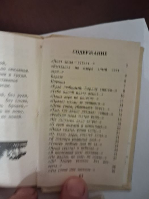 Мини книжки советские.