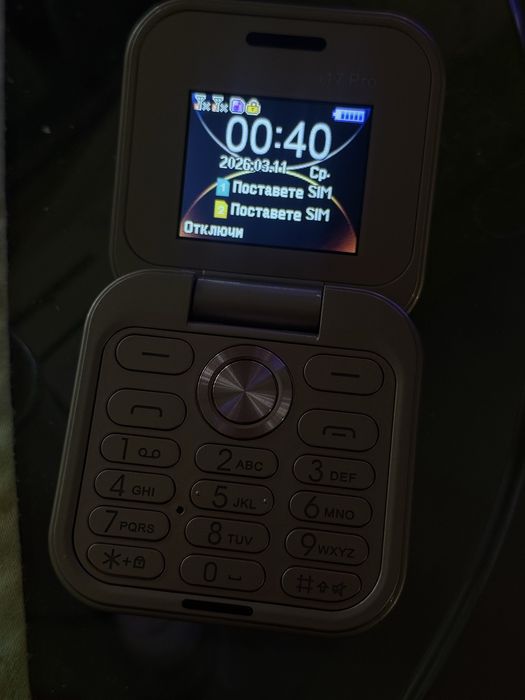 I17 pro телефон