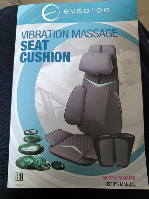 Aparat masaj cu vibrații Evsorpe, model Tamashi, nou