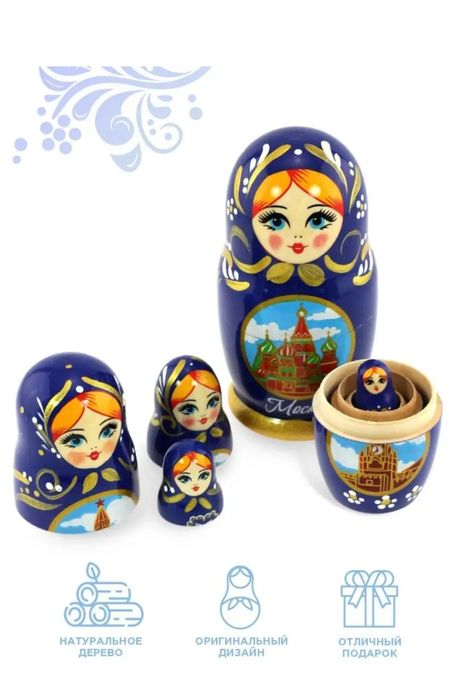 Матрёшка /Набор 5 мест 5 шт 10.5 см/ассорти/сувенир.