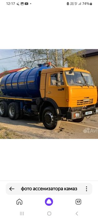 Услуга ассенизатора откачка септиков и канализаций