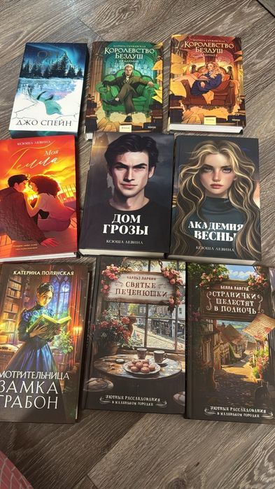 Книги для чтения