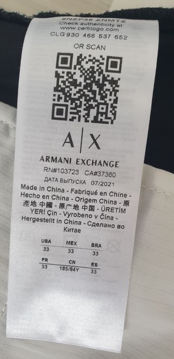 Armani Exchange Slim Fit / 33  НОВО ОРИГИНАЛ Мъжки Спортно - Елегантен