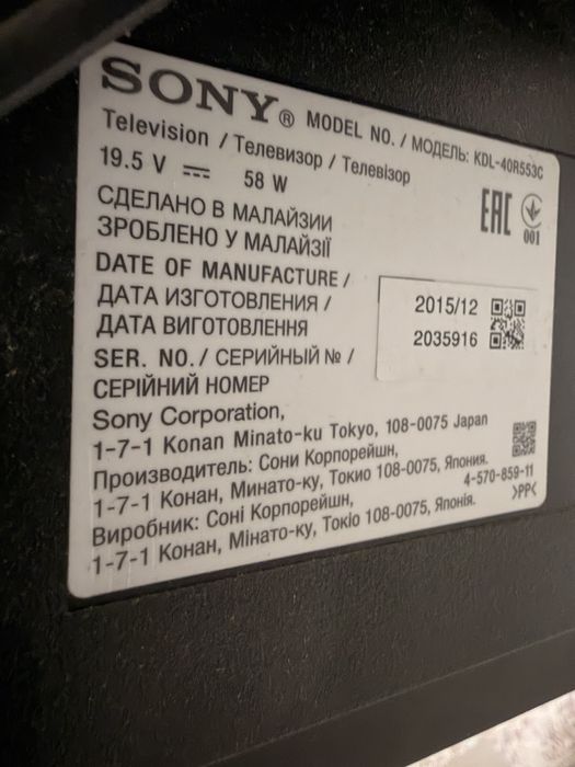 Телевизор 3 шт LG SONY SONY