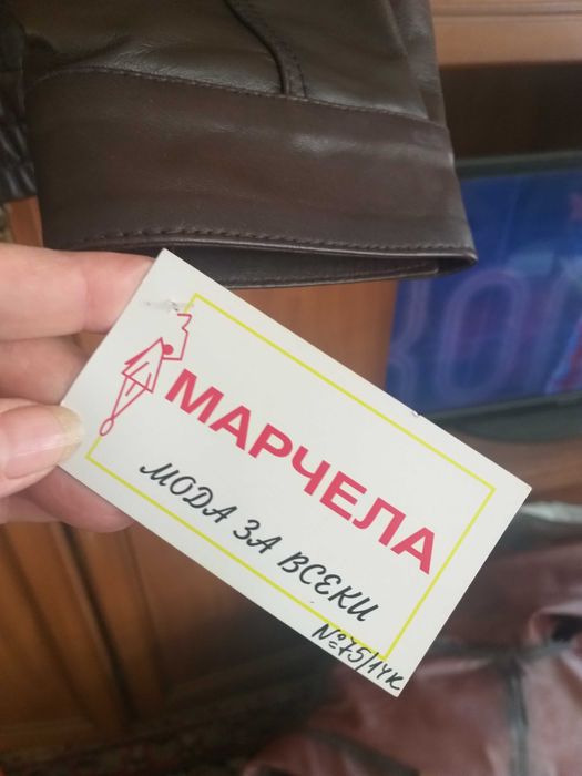 Ново мъжко кожено яке - естествена кожа