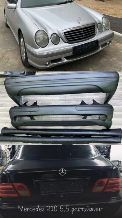 Бампер мерс 210 лупарь