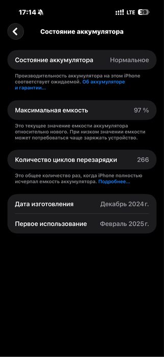 Iphone 16 pro max black 97% holati ideal kar dak bor barter bor