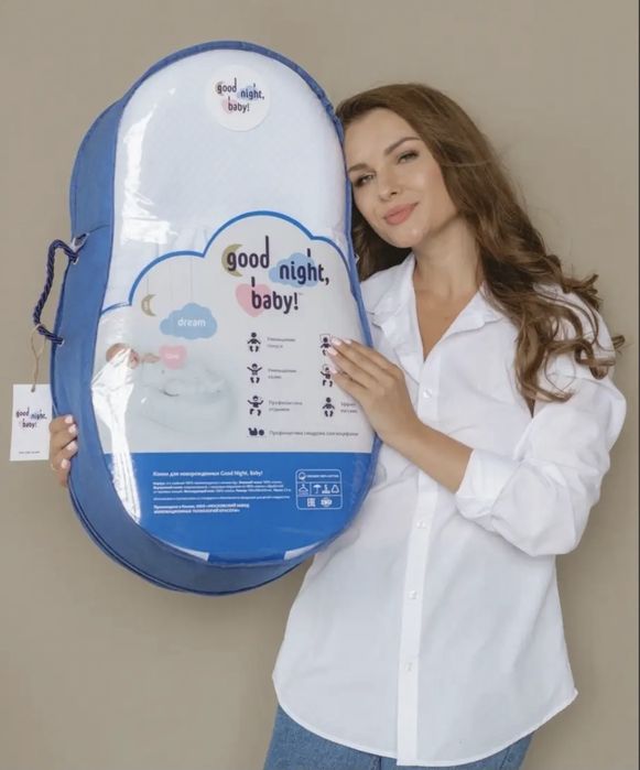 Кокон для новорожденных