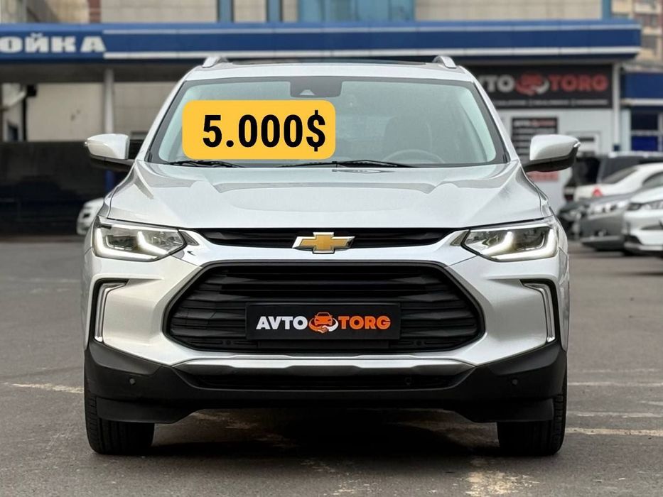 Аренда Выкуп Tracker 2 Premier