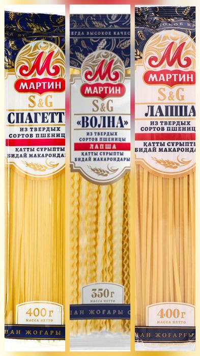 Продам спагетти, волна, лапша