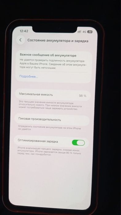 Продам iPhone 11 Pro Max 256 гб