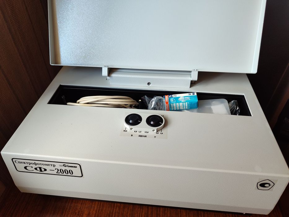 Спектрофотометр СФ-2000