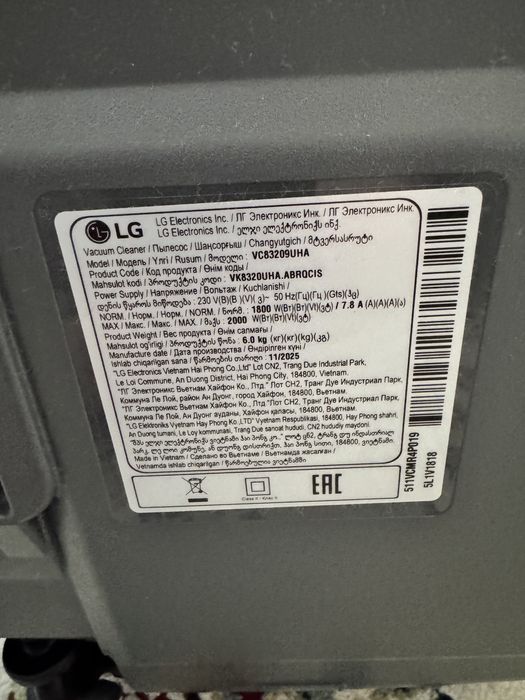 Пылесос LG VC83209UHA
