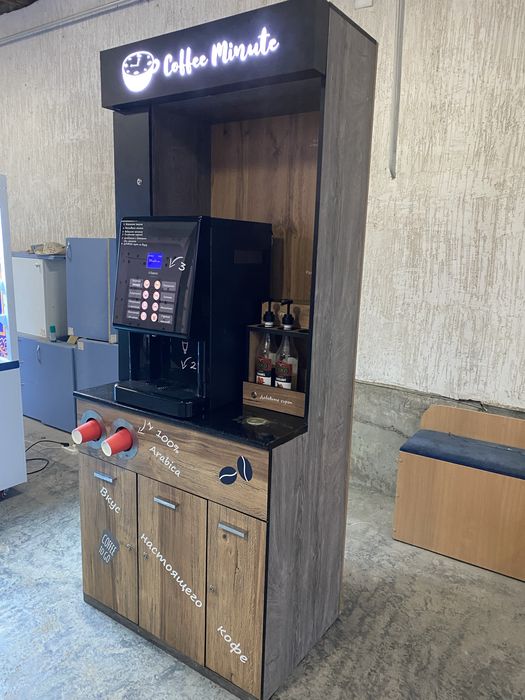 Кофе аппарат самообслуживание