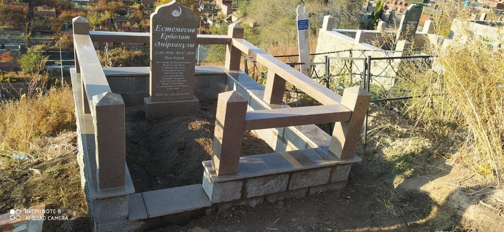 Облагораживание захоронений. Алматы.