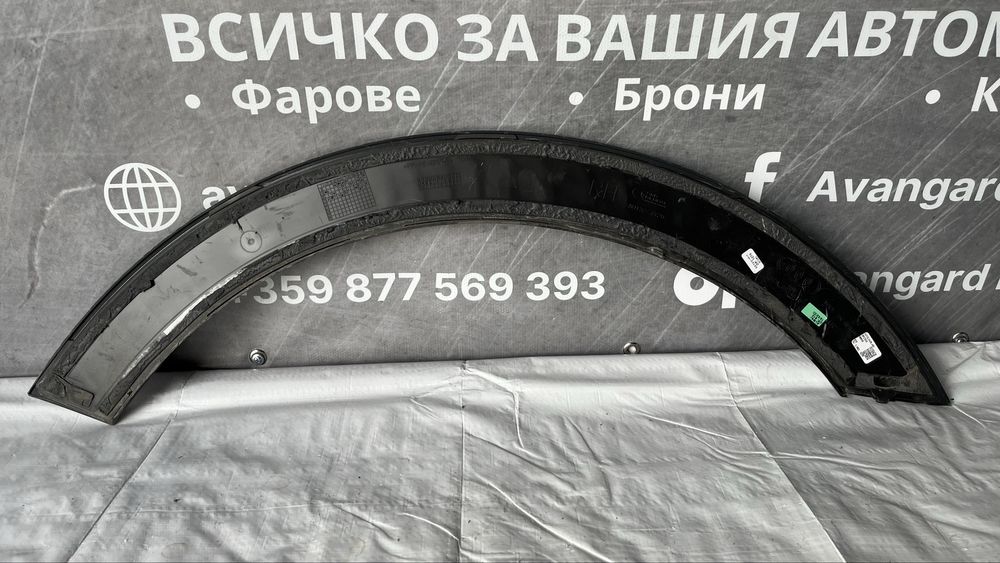 Задна вежда Audi A1