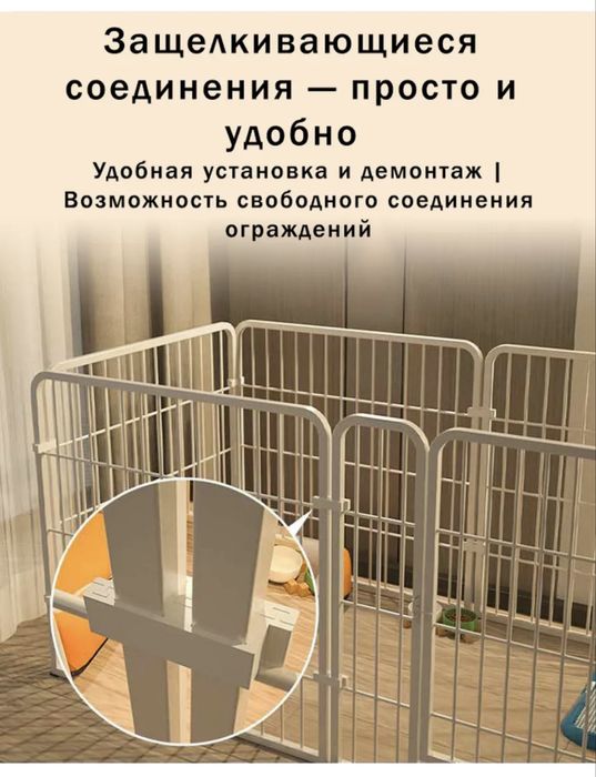 Продам клетку для щенков