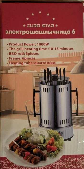 Электрошашлычница 1000ВТ