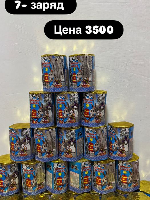 Фейерверки салюты