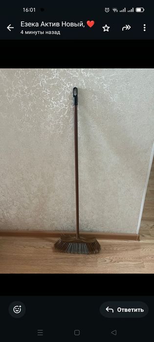 Щётка для подметания