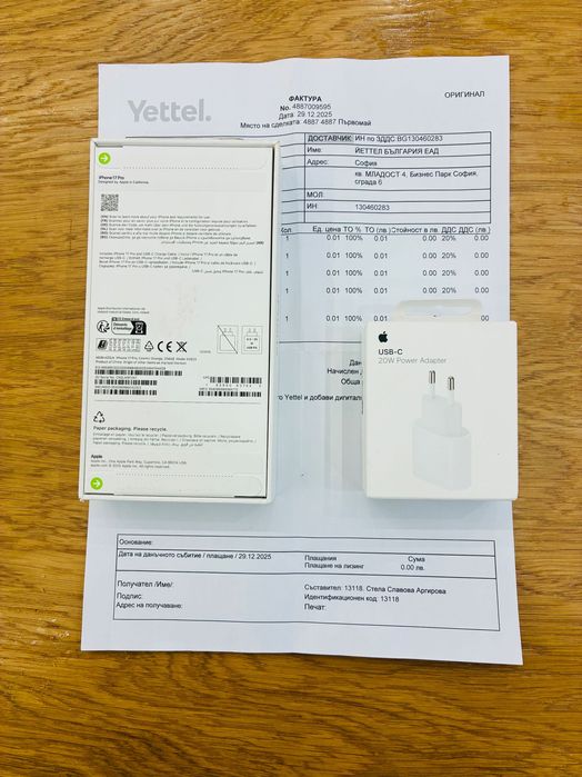 Нов iPhone 17 Pro 256GB Orange  подарък Кейс и Адаптер