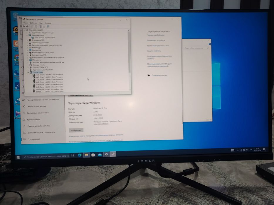 Игровой компьютер. Янгийулда.