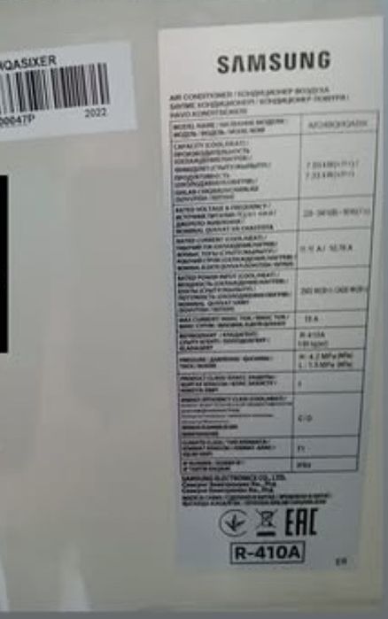 Продаю кондиционер
