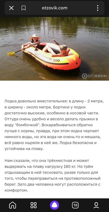 Продам лодку прогулочную