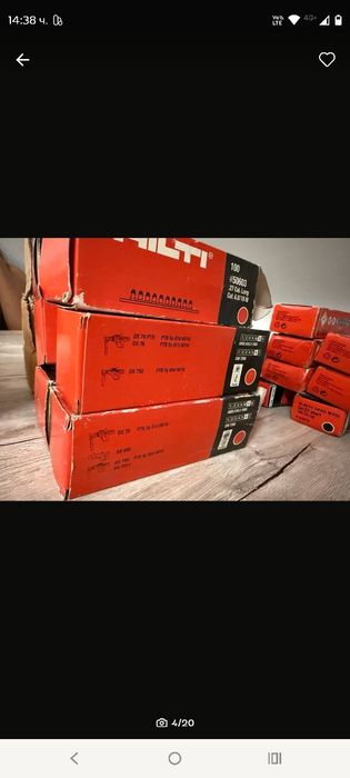 Hilti заряди 6.8/18, 6.8/11 и пирони X-ENP