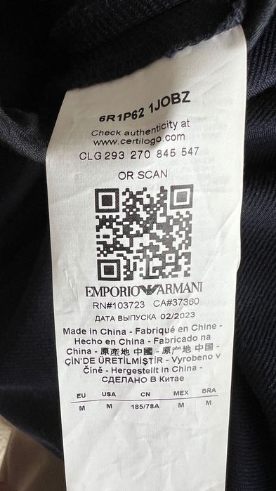 Emporio Armani - M - Оригинален панталон