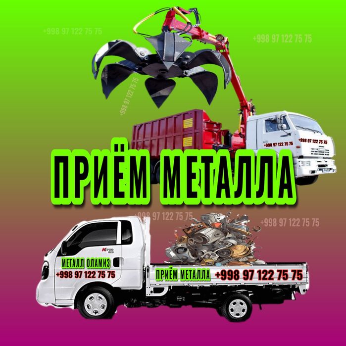 Metallom olamiz.