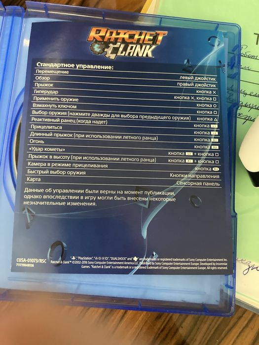 Речет и кленк на пс4-5