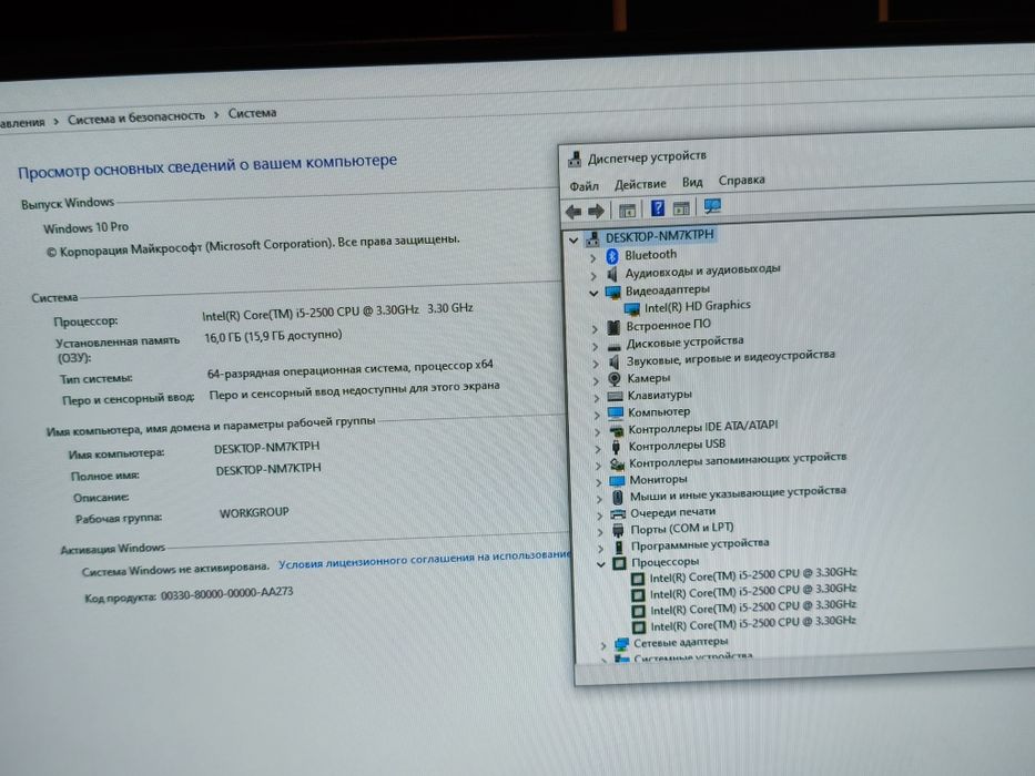 Моноблоки i5 , 16gb ozu, ssd 256gb распродажа